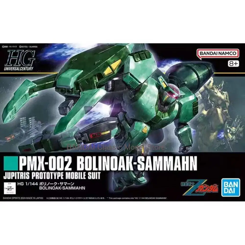 バンダイ-hguc-259-1-144-ポリノーク-サマン-シャーマン-タイタンズ-ガンダム-z-ガンダム-アニメキャラクター-モバイルドール組み立てセット