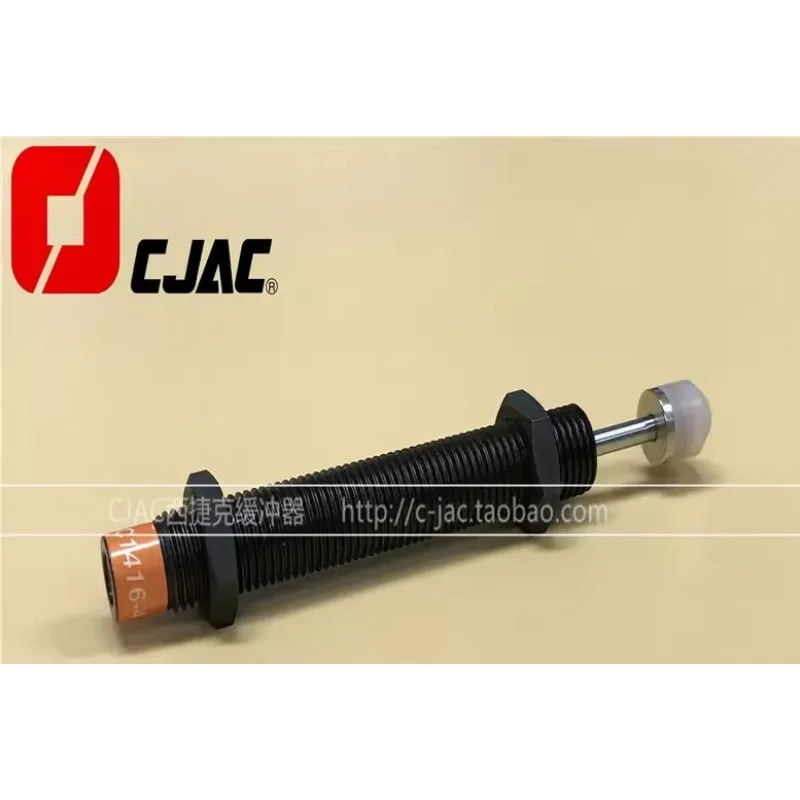 Cjac 1416 - 2-3-2 C…