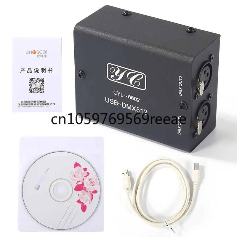 

USB-DMX512 Hardware High-Speed Controller, Music Light Synchronization Show, Computer Software Control Light