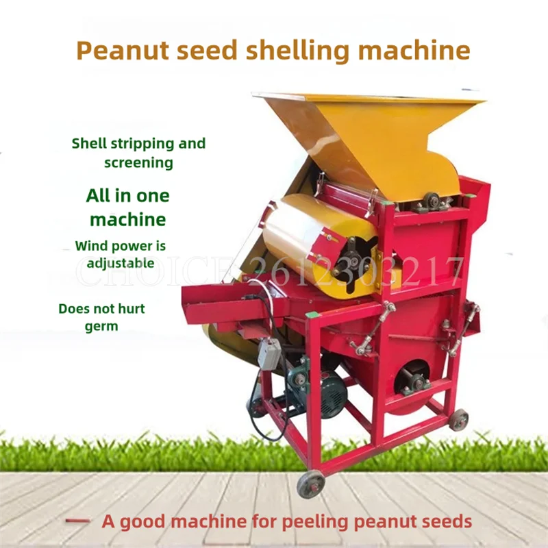 High Output Commercial Peanut Shelling Machine Automatic Peanut Thresher  Easy Operate Grain Peanut Peeling Machine