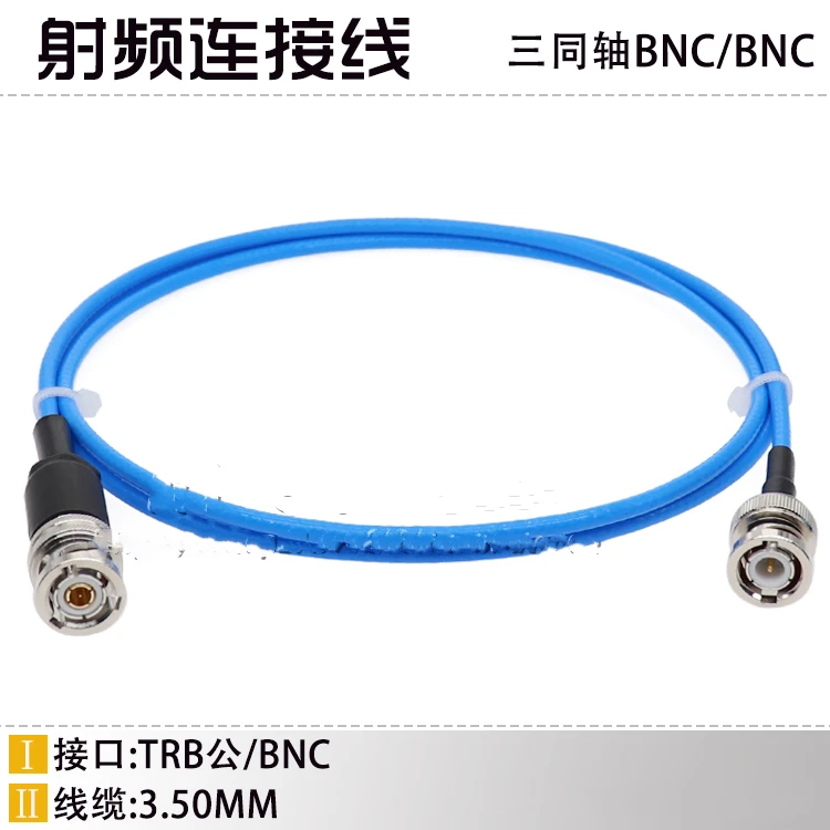 TRB Three Coaxial BNC Revolving BNC Male TRB Three Coaxial Three Card Slot to BNC Cable Test Line