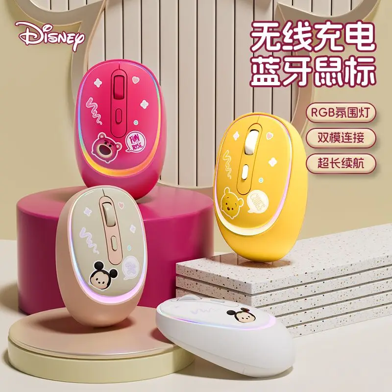 

Disney Mickey Minnie Winnie the Pooh Wireless Bluetooth Mouse RGB Charging Office Laptop Mobile Phone Tablet Universal Mouse