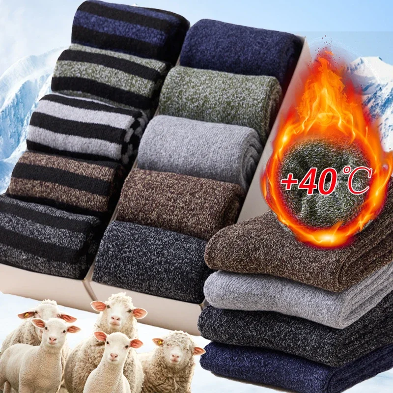 

5 Pair Men's Winter Socks Wool Thick Fleece Warm Looped Socks Mid Tube Solid Color Striped Sleep Floor Socks Thread Towel Stocks