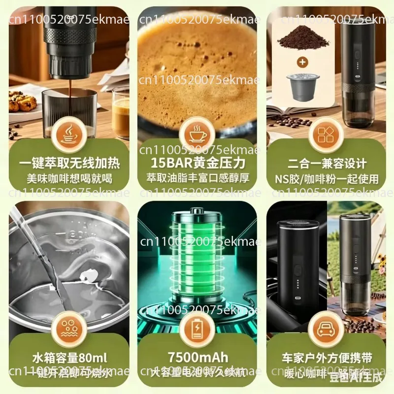 Wireless Portable Capsule Coffee Machine Automatic Italian Pump Coffee Machine