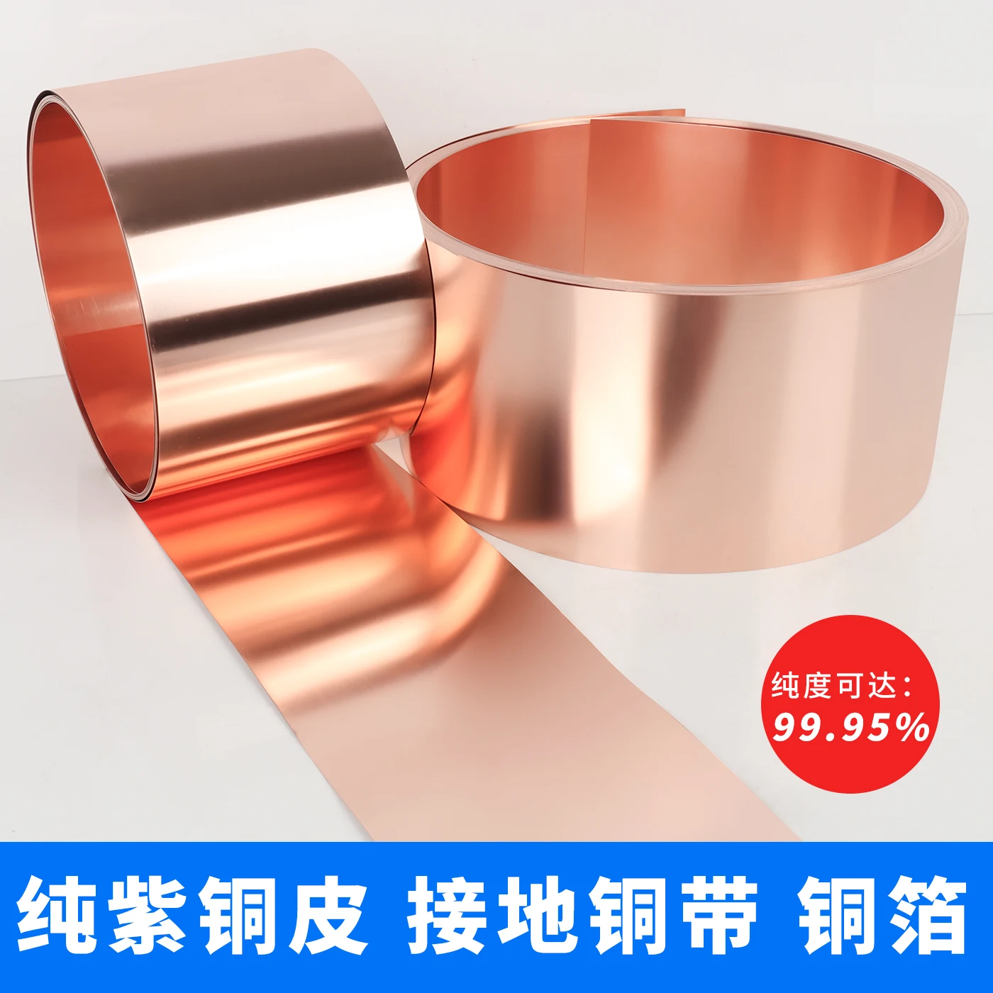 1M T2 Pure Red Copper Strip/Sheet/Foil - 0.05-1mm Thickness, Suitable for DIY Hand Tools & Craft Projects