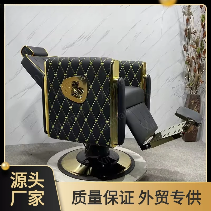 Deluxe hair salon Multi-color professional hair cutting chair Round base Leather surface Rotatable semi-reclining barber shop ha