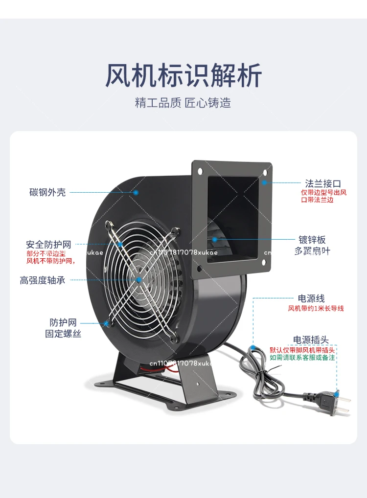 Power frequency centrifugal fan 130FLJ1J5 small exhaust fan air mold blower industrial exhaust fan 220V85W