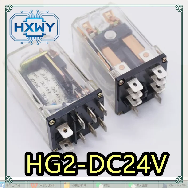(1/2 pcs) HG2-DC24V  DIP package  Brand new, genuine product  Best-selling item  Stock running low   Fast dispatch