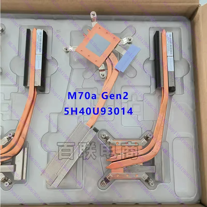 

Оригинальный охлаждающий радиатор 2-в-1 для LENOVO M70A GEN2 5H40U93014
