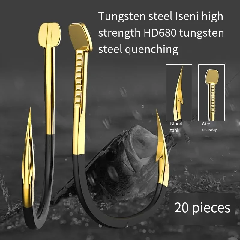 텅스텐 스틸 이중 그루브 두꺼운 하드 낚시 후크, 빠른 침투, 야외 낚시용 쉽게 빠지지 않는 후크