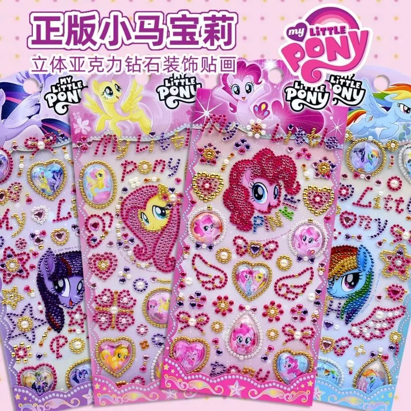 

My Little Pony Cute Cartoon Kids Diamond Crystal Sticker Personality Decoration 3D Sticker Art Kids Toys Holiday Gift kawaii