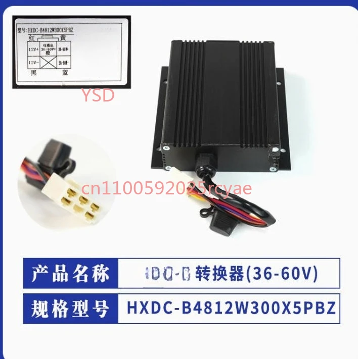 

Преобразователь напряжения постоянного тока (36 В/60 В/84 В в понижающий регулятор, для электромобилей/мобильного силового трансформатора)