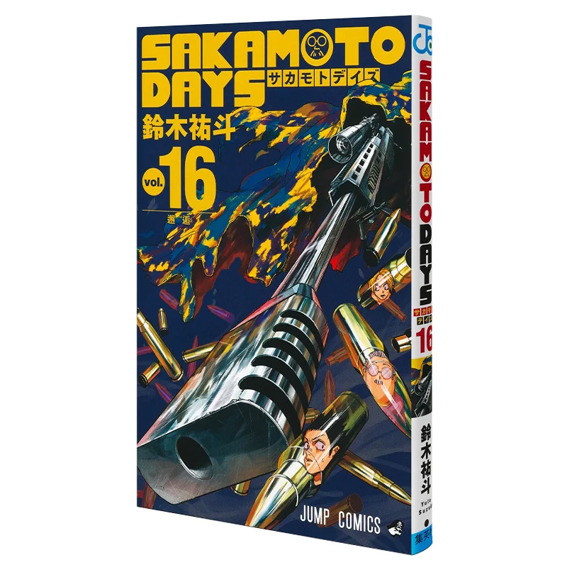

SAKAMOTO DAYS 16 Yuto Suzuki Shueisha 9784088838786 Книга