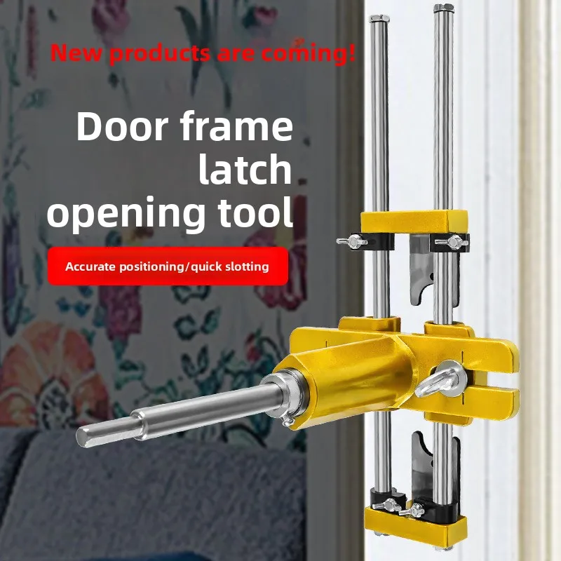 

открытие двери замочное отверстие артефакт открывалка для отверстий форма деревообрабатывающий замок открытие специальный дырокол машина рама долбежное устройство