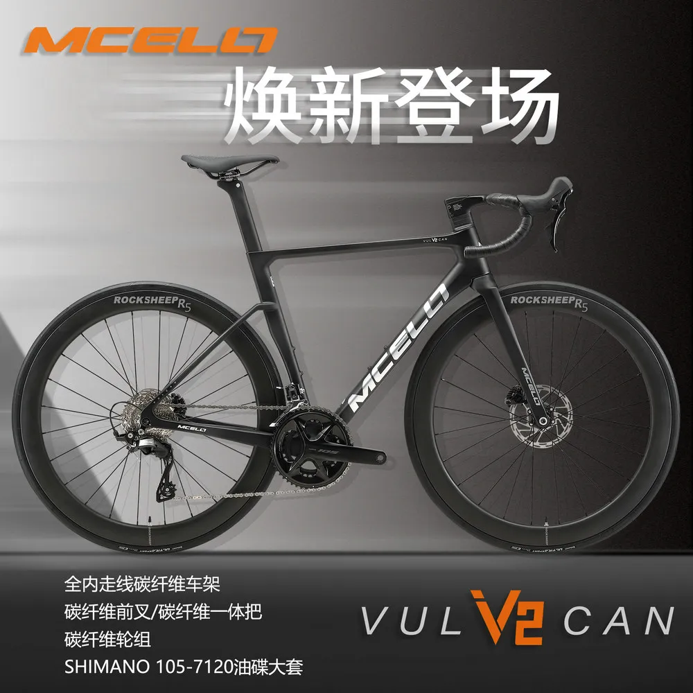 F.YUZHE V2 Ultra Light7.5kg-8.2kg Carbon Fiber Road Bicycle Mechanical Ultegra R8170-24Speed Race-Level Hydraulic Oil Disc Brake