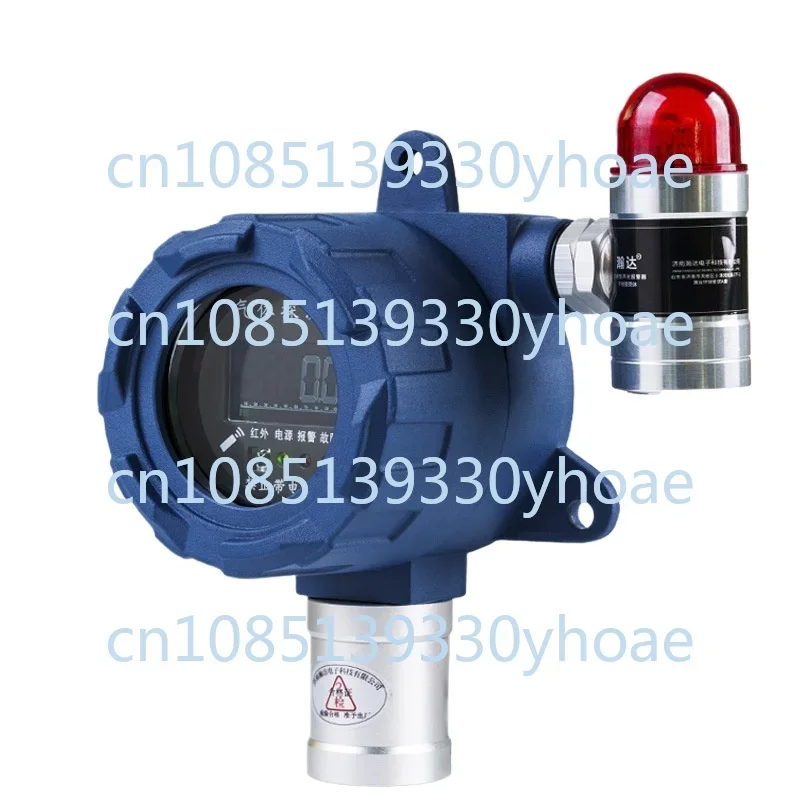 Point Type Combustible Gas Probe New National Standard Toxic and Harmful Gas Alarm Device