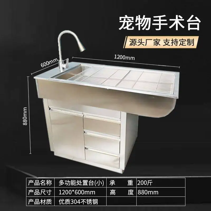 304 stainless steel animal grooming disposal table rinsing pool table pet grooming teeth cleaning