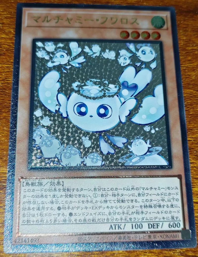 

Yu-Gi-Oh Mulcharmy Fuwalos TCG 25th/ OCG UTR PSER ROTA-EN024 LOCH-JP047 Homemade Card（Not Original）