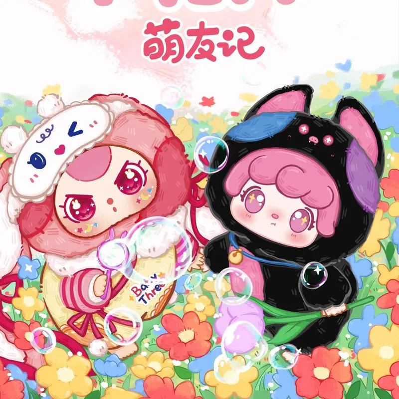 Рисунок 3 - Baby Three Mia Cute Friends Diary