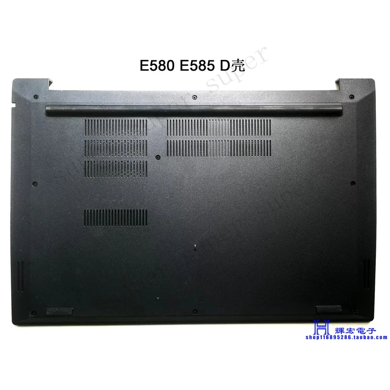 

S+ lower case base cover for Lenovo ThinkPad E580 E590