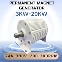 Low speed 3000W 5000W 10KW 20KW 48V 96V 110V 220V 380V Permanent Magnet Generator For Wind Turbines and Hydroelectric Generators