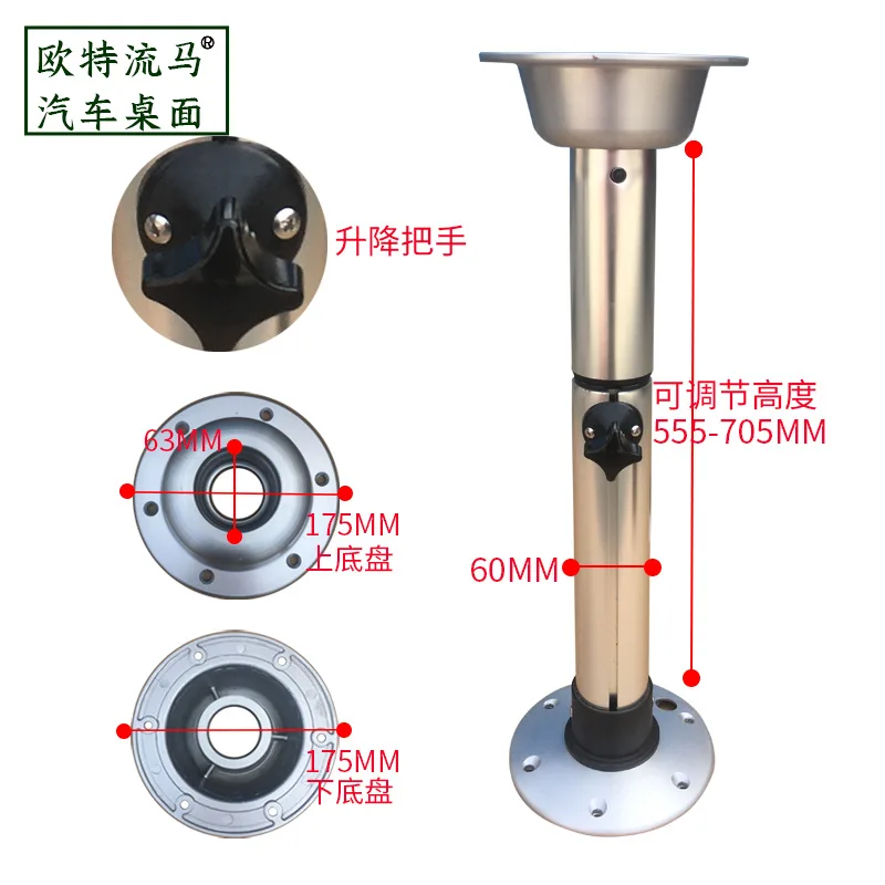 리프트 테이블 - 소프트백 데스크탑 RV 비즈니스카 특수 커피 개조차