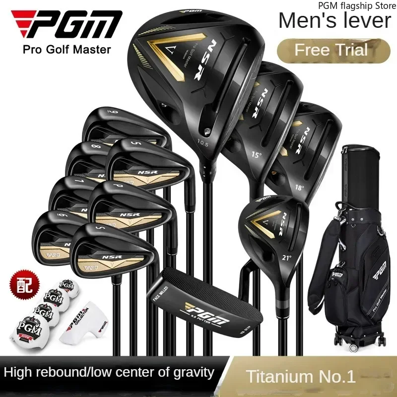 

PGM Golf Club High-end Men's Set of 12 High-rebound Titanium No. 1 Ultra-light Shaft Professional Sets MTG056