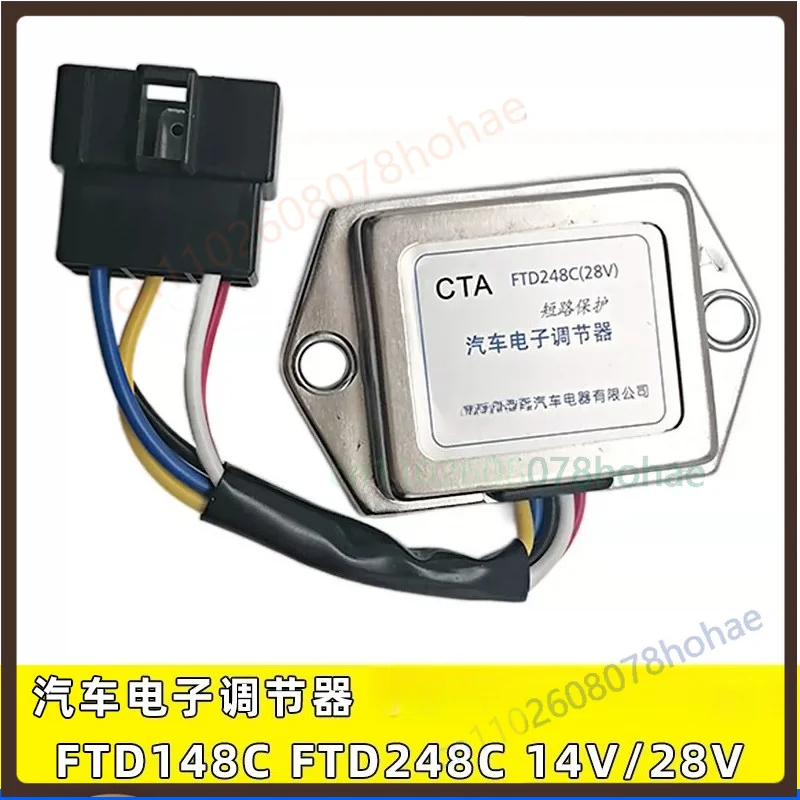 For Foton Light Truck Generator Voltage Regulator FTD148C 14V FTD248C 28V Electronic Stabilizer Truck Parts