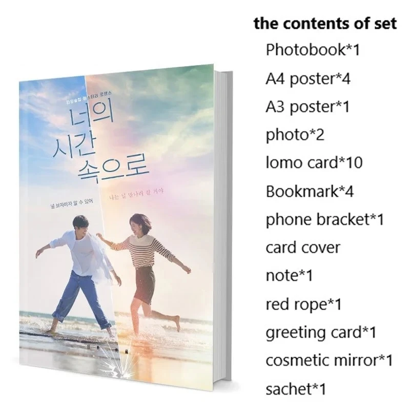 A Time Called You  Hyo-seop Ahn Jeon Yeo-bin Hoon Kang Rowoon Photobook Set With Poster Lomo Card Bookmark Badge Photo Album