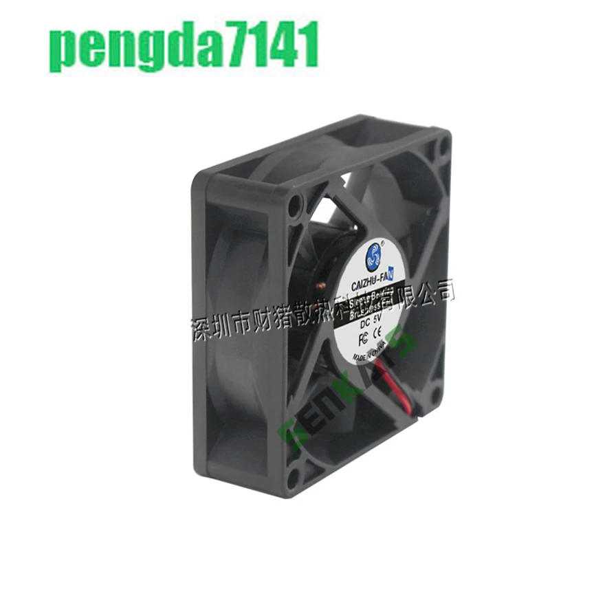 Ventilador de refrigeración para CPU, dispositivo de 2 pines, DC 5V, 12V, 24V, 70MM, 70x70x25MM, 7025