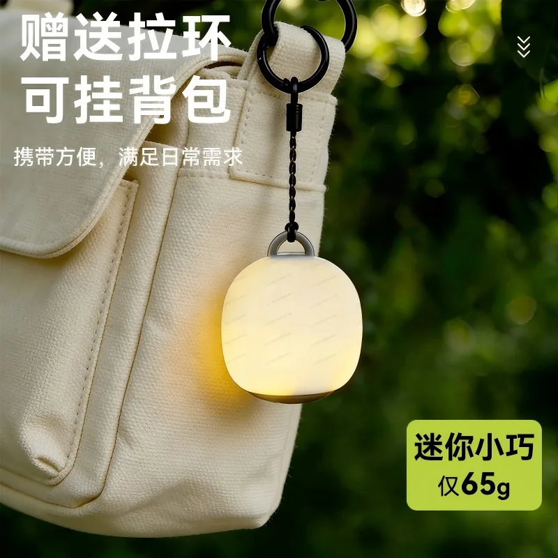 Outdoor Camping Floating Bean Night Light Soft LED Atmosphere Lamp Tent Canopy Sleep Light Long Lasting Battery Life