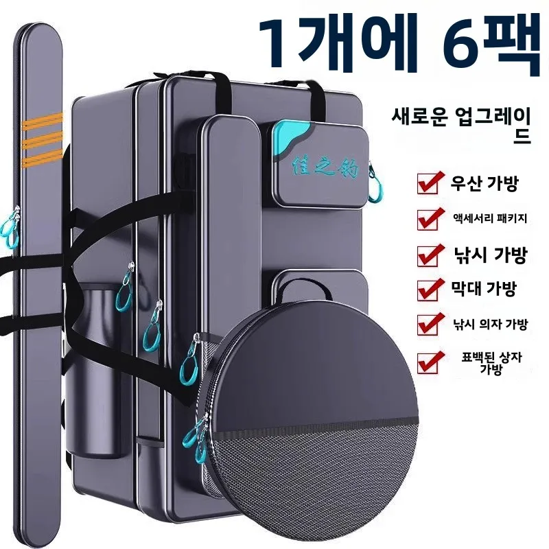

Outdoor Rod Backpack – New Arrival Double Shoulder Fishing Rod Bag, Multi-purpose Fishing Chair Bag