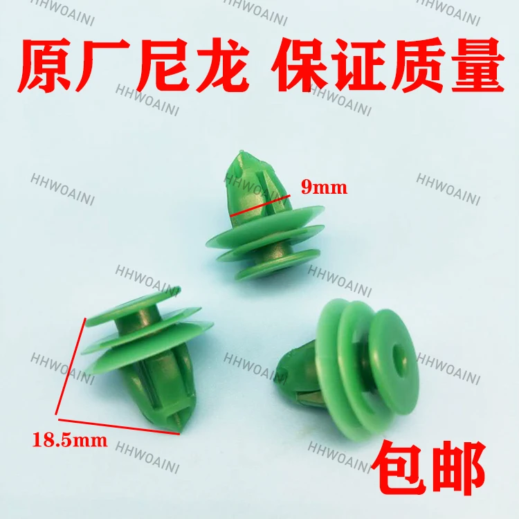 

Для Honda CR-V Avancier Fit Accord и Civic дверная панель, внутренняя пряжка для пятки, оригинальный зажим для автомобиля