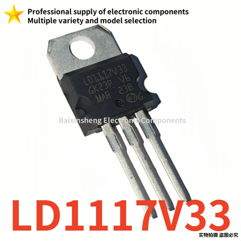 10PCS Original quality LD1117V33  3.3V silk screen LD33V transistor ST direct insertion TO-220