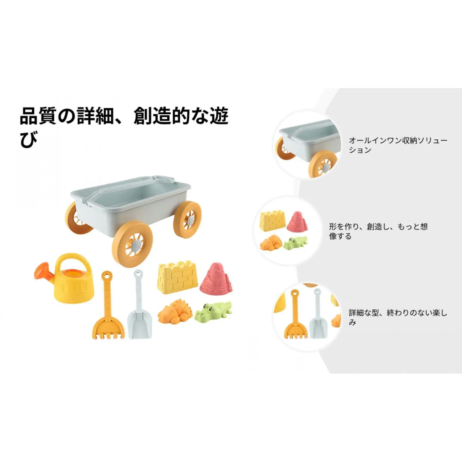 8 peças brinquedos de areia para crianças atividades de carrinho de areia crianças carrinho de areia castelo de areia