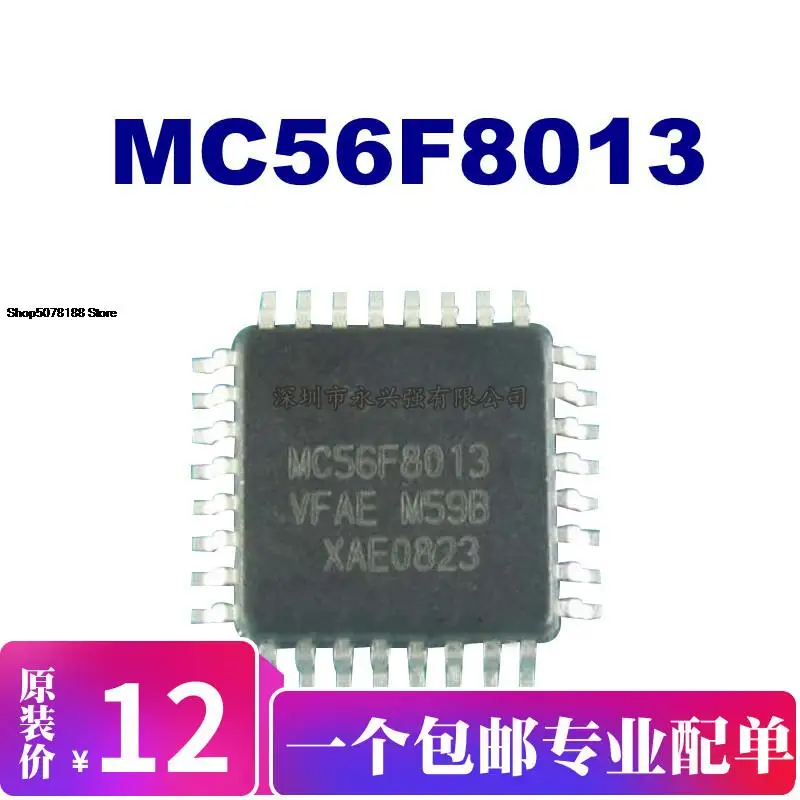 

5 шт. MC56F8013VFAE