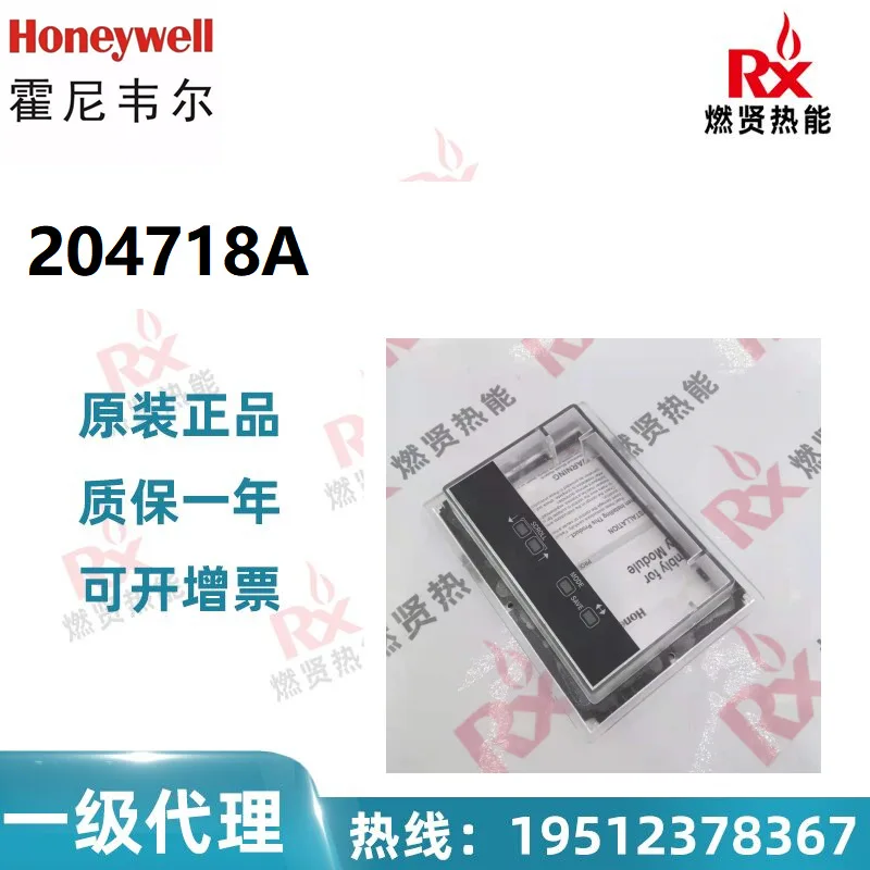 

Монтажные пластины серии US Honeywell Honeywell EC/RM7800 2025 204718A 20 на складе
