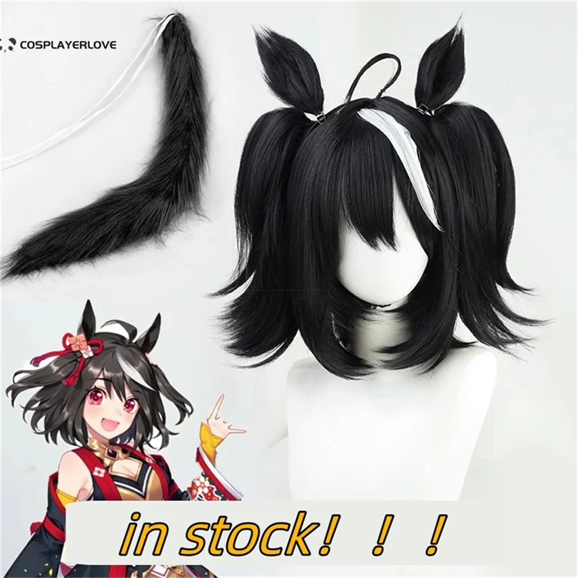 

Uma musume Pretty Derby Kitasan Черный головной убор для косплея Хэллоуин Карнавальный головной убор