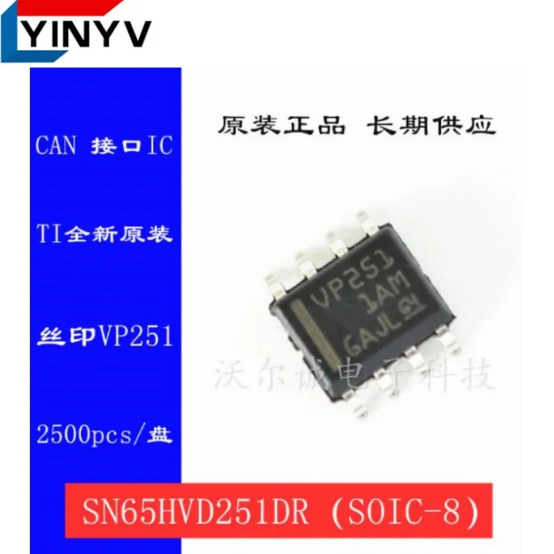 10Pcs SN65HVD234DR VP234 SN65HVD234 SN65HVD235DR VP235 SN65HVD235 SN65HVD251DR VP251 SN65HVD251 SOP-8 CAN TRANSCEIVER 100% new