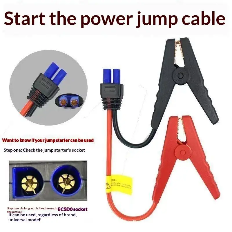 Emergency Auto Car Jump Starter 12V Battery Power Booster Cable Universal Fast Starting Device for Family SUV Van Use