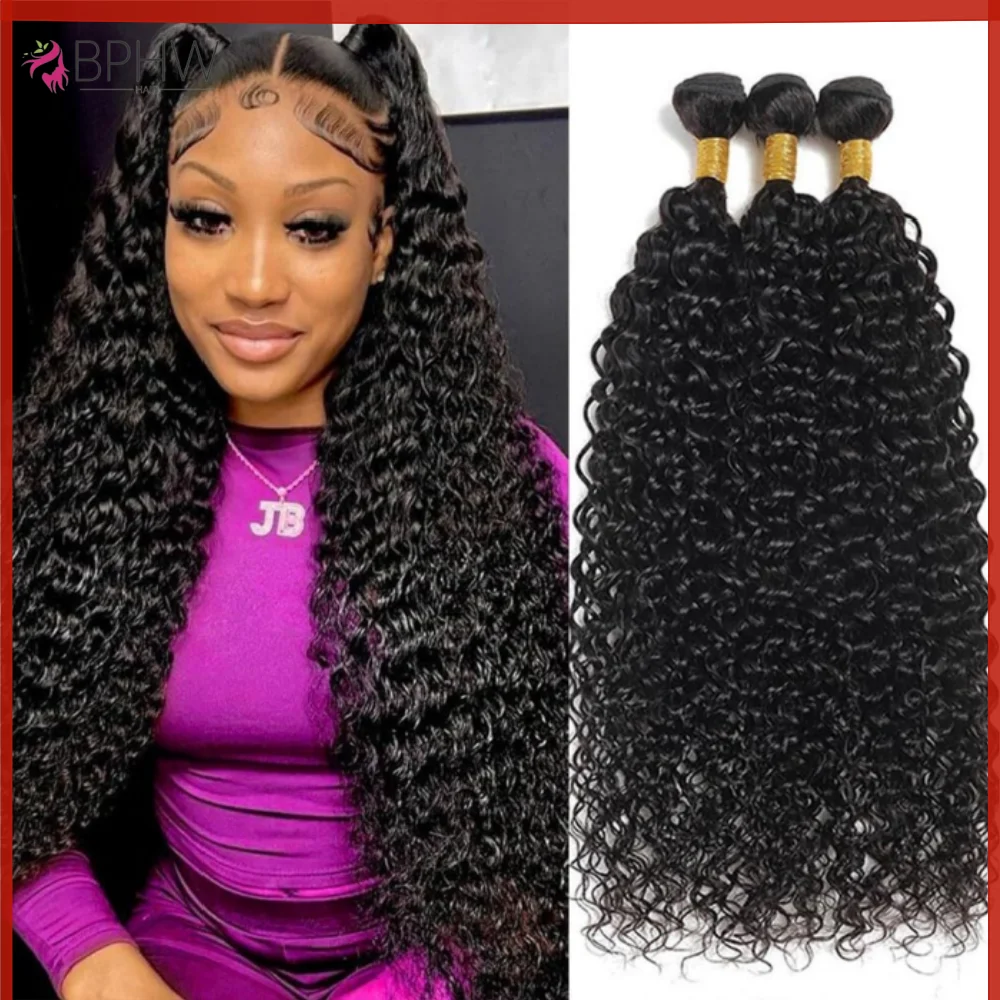 

Kinky Curly Bundle Wholesale 1 3 PCS Human Hair Extensions 100% Unprocessed Virgin Human Hair Weave Bundles For Women BPHW Hair