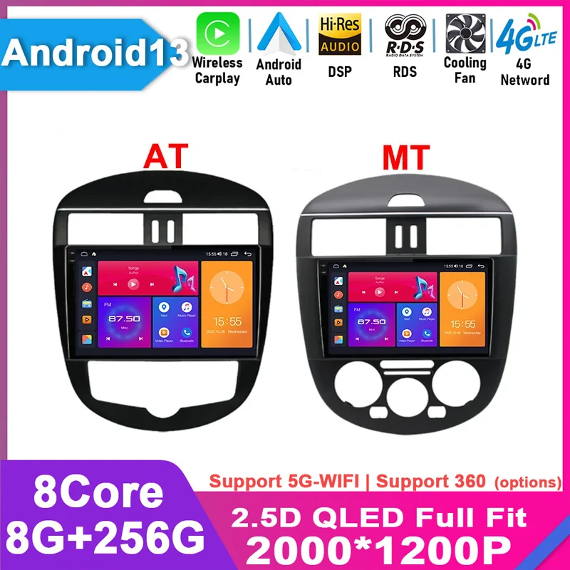 Для Nissan Tiida C12 Pulsar B17 2011-2016 Автомобильный радиоприемник Стерео Мультимедийный Android 13 Авто Беспроводной Carplay Видеоплеер Экран