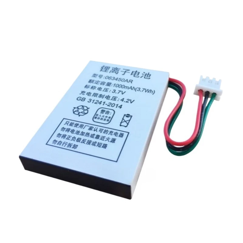 3.7V 1000mAh Battery for Lanshuo LS918H