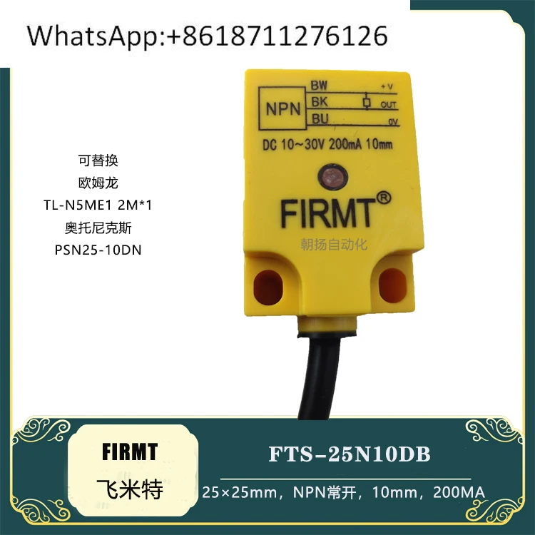 

Feimite FTS-25N10DB Proximity Switch Square 25 × 25 Sensor NPN Sensor Changkai Stone Factory