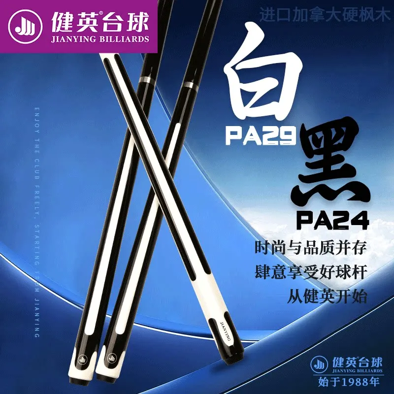 

Jianying PA29 Billiard Pool Cue Handmade Single Canadian Hard Maple Multiple Tip Sizes For Black Eight Nine Ball Snooker