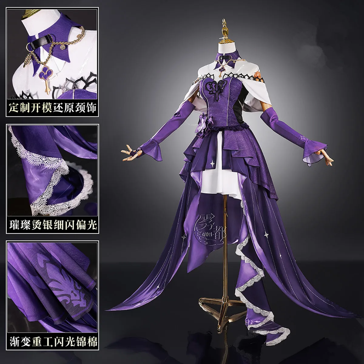 

Herta Cosplay Costume Game Honkai: Star Rail Cosplay Dress Women Herta Concert Outfit Role Play Clothing Halloween Party Suit