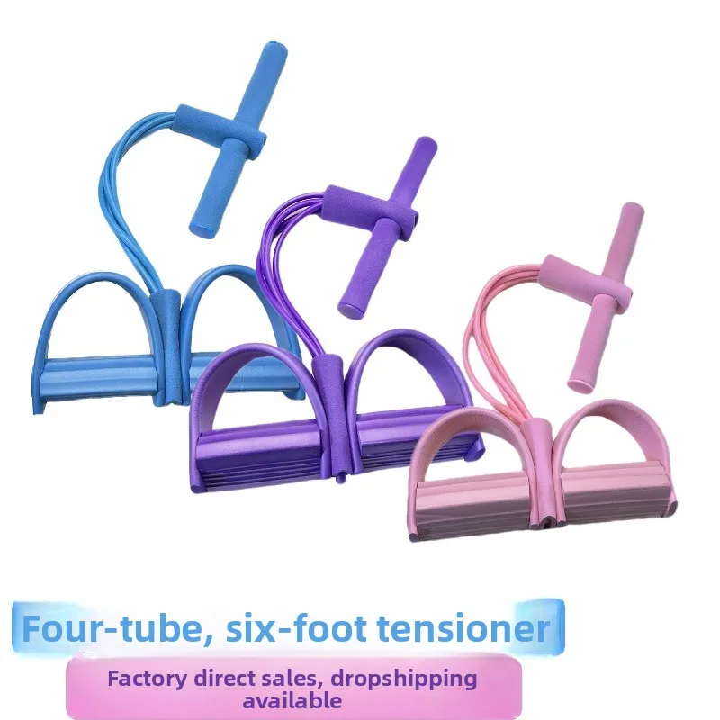 

4-трубная педаль, эспандер, 6-трубный ремешок для йоги и фитнеса для домашних тренировок, тренажер для похудения талии, сидячий тренажер для брюшного пресса