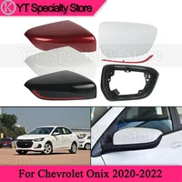 Kamshing-cubierta de espejo retrovisor para Chevrolet Onix, marco de cristal, lente de cristal, 2020-2022