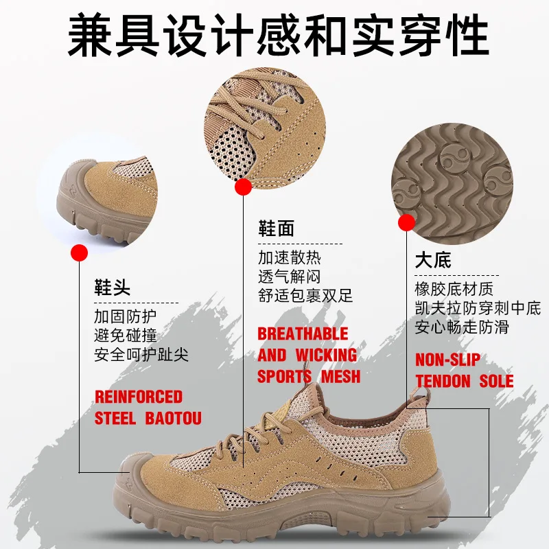 Labor Protection Shoes Anti-puncture Anti-slip Steel  Safety Shoes Construction Site Breathable and Lightweight