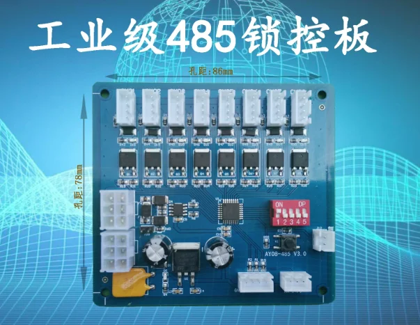 

485 lock control board/express cabinet main board/locker main board/lattice cabinet vending machine main board/support MODBUS
